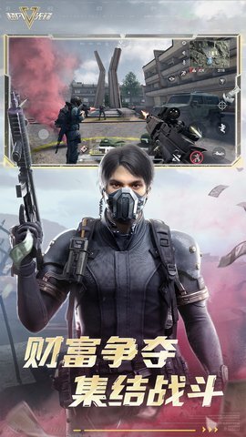 超凡先锋腾讯版