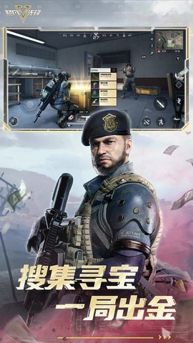 超凡先锋腾讯版