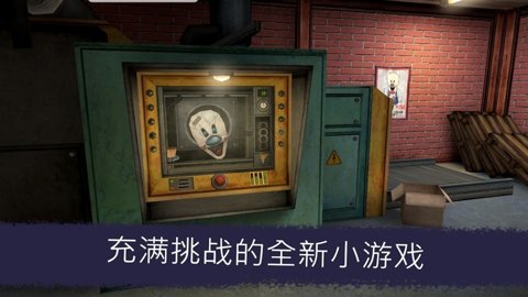 恐怖冰淇淋6破解版