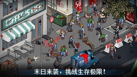 末日希望中文版