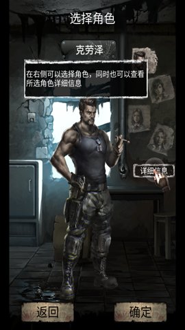 死亡日记2破解版