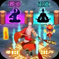 少林武学大师最新版