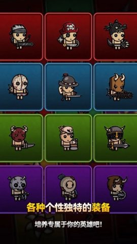 恶魔终结者暗黑类ARPG