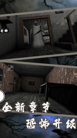 神秘逃脱中文版