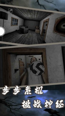 神秘逃脱中文版