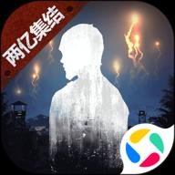 明日之后全平台版本