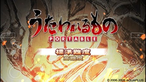 传颂之物金手指版