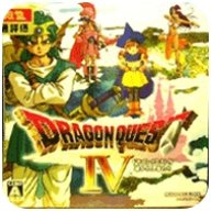 勇者斗恶龙4金手指版