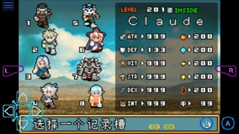 光明之魂2完美存档版