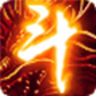 斗破苍穹2双帝之战内购版