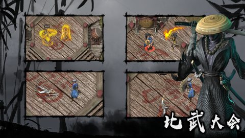 剑雨如歌最新版