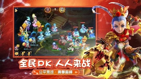 梦幻西游国际服