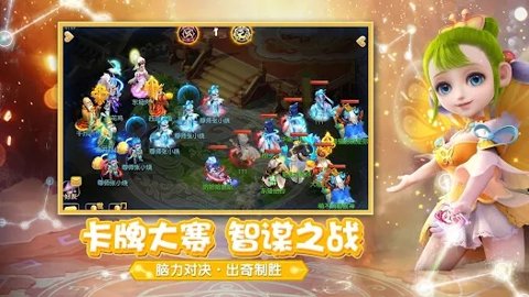 梦幻西游国际服