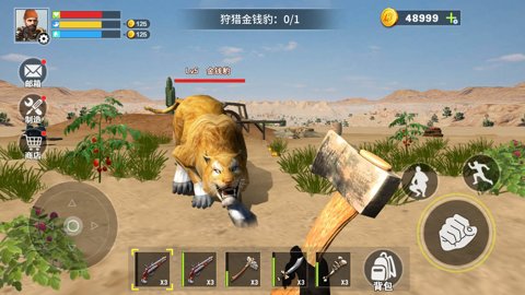 末日禁区生存游戏安卓版