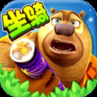 熊出没大冒险无限钻石金币版