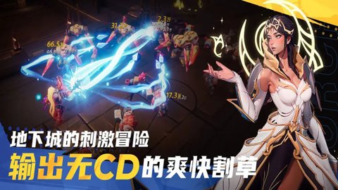 火炬之光无限手机版