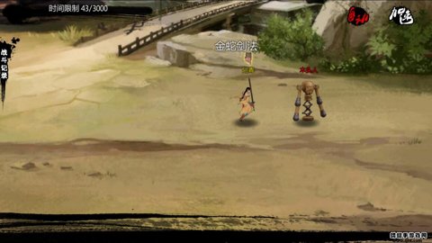 金庸群侠传X破解版无限元宝