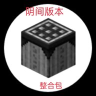 我的世界阴间版