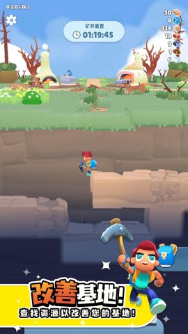 异星探险家矿工星球官方版