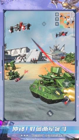 重装上阵机动战争