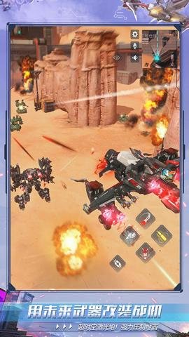 重装上阵机动战争