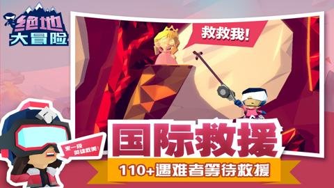 绝地大冒险红包版