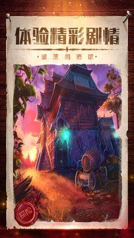 密室逃脱影城之谜4无限体力