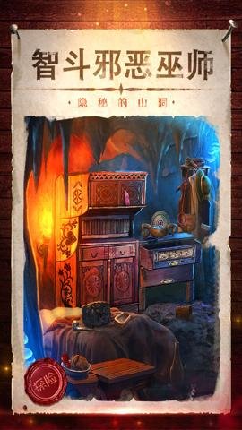 密室逃脱影城之谜4无限体力