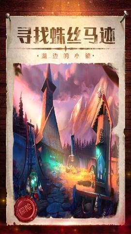 密室逃脱影城之谜4无限体力