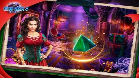 密室逃脱8红色豪宅无限提示