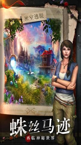 密室逃脱糖果乐园无限金币