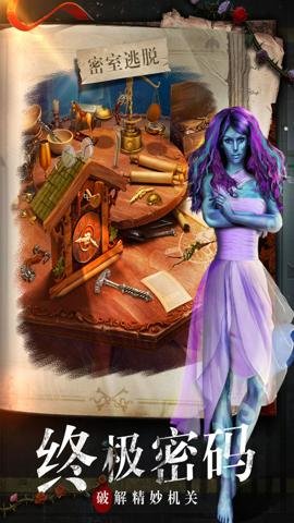 密室逃脱糖果乐园无限金币