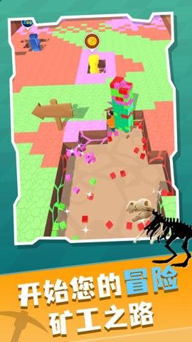 矿工大冒险免广告