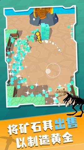 矿工大冒险免广告