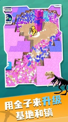 矿工大冒险免广告