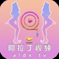阿拉丁视频免费版 2.0.3 安卓版