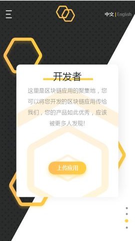 BeeStore手机版App