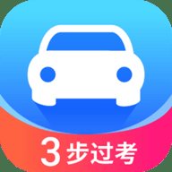 语灵驾考 1.0.0 安卓版