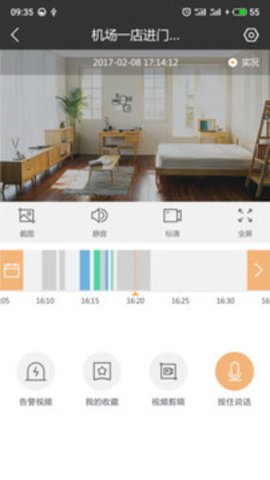 铁路工程管理平台