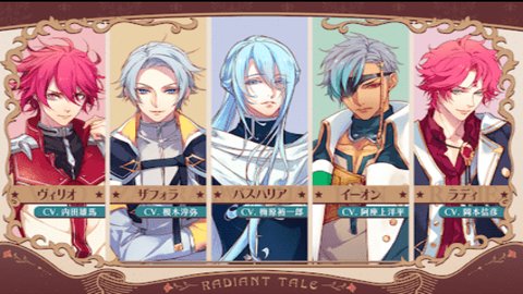 RadiantTale闪耀传说