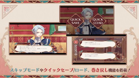 RadiantTale闪耀传说