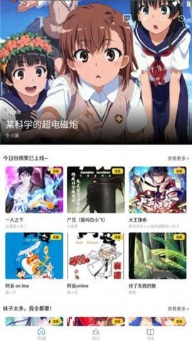 ridi漫画App