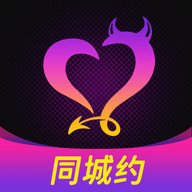 同城约App 1.0.0 安卓版