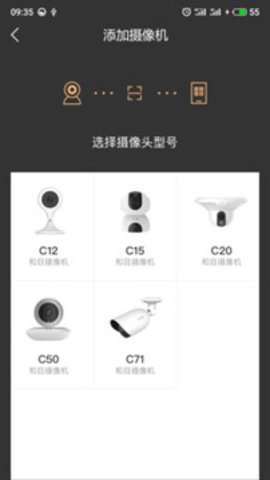 和目监控摄像头安装