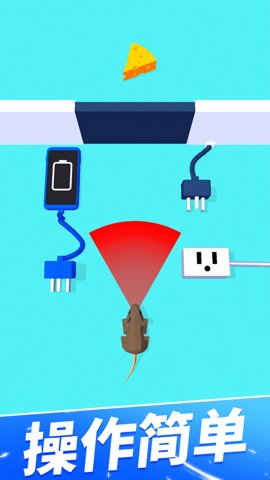 充电模拟大作战