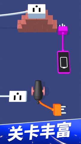 充电模拟大作战