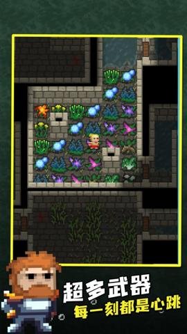 破碎地牢最新版