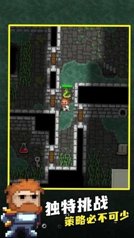 破碎地牢最新版