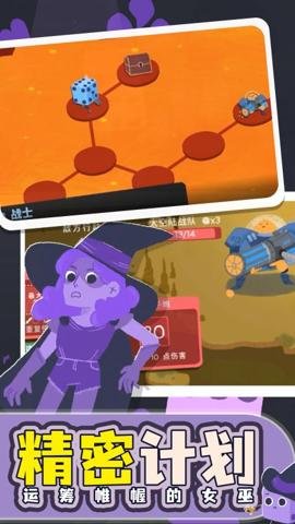 骰子地下城手机版