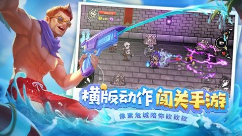 失落城堡应用宝版